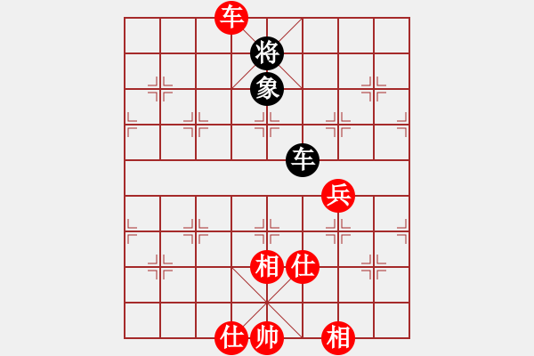 象棋棋譜圖片：中原象棋王(9星)-和-賽梅娜(9星) - 步數(shù)：120 