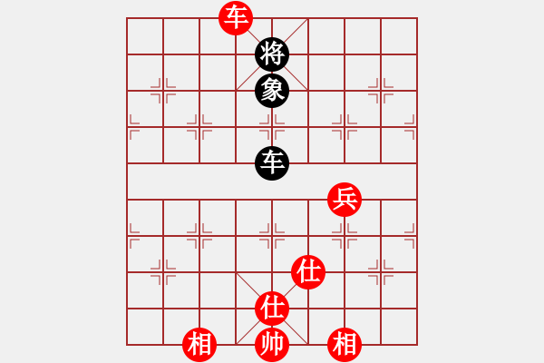 象棋棋譜圖片：中原象棋王(9星)-和-賽梅娜(9星) - 步數(shù)：130 