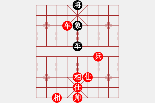 象棋棋譜圖片：中原象棋王(9星)-和-賽梅娜(9星) - 步數(shù)：140 