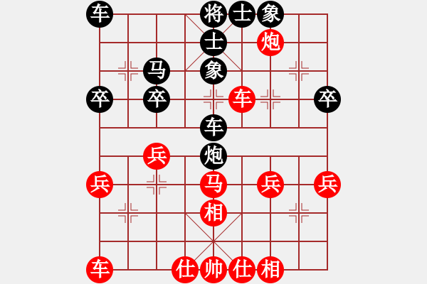 象棋棋譜圖片：中原象棋王(9星)-和-賽梅娜(9星) - 步數(shù)：40 