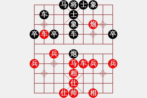 象棋棋譜圖片：中原象棋王(9星)-和-賽梅娜(9星) - 步數(shù)：50 