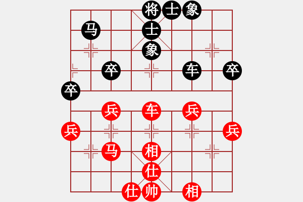 象棋棋譜圖片：中原象棋王(9星)-和-賽梅娜(9星) - 步數(shù)：60 