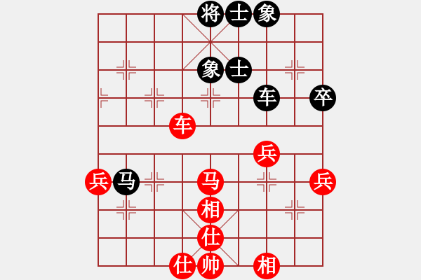 象棋棋譜圖片：中原象棋王(9星)-和-賽梅娜(9星) - 步數(shù)：70 