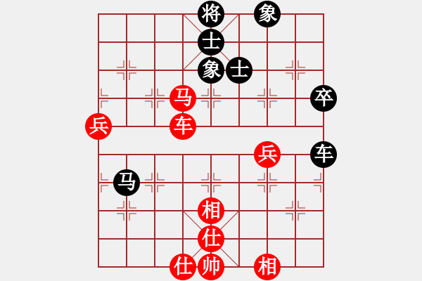 象棋棋譜圖片：中原象棋王(9星)-和-賽梅娜(9星) - 步數(shù)：80 