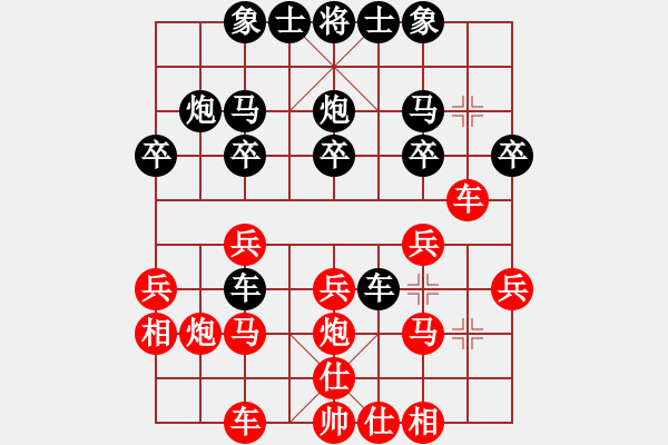 象棋棋譜圖片：小棋魔(月將)-勝-全麥牌啤酒(月將) - 步數(shù)：20 