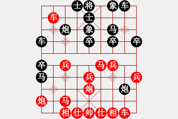 象棋棋譜圖片：1--06---曾東平---馬2進(jìn)1 炮七退一---炮8進(jìn)5 車(chē)六進(jìn)七 - 步數(shù)：30 