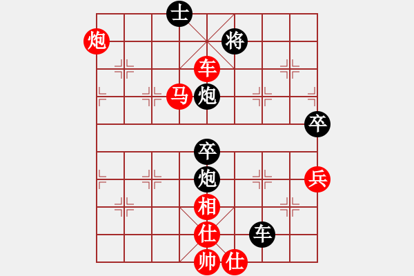 象棋棋譜圖片：★棋壇尊者★[407612993] -VS- 象棋鬼手[908655127] - 步數(shù)：89 