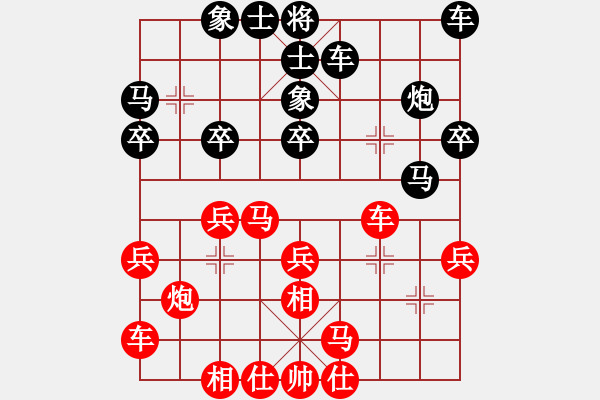 象棋棋譜圖片：鄭一泓     先和 許銀川     - 步數(shù)：20 