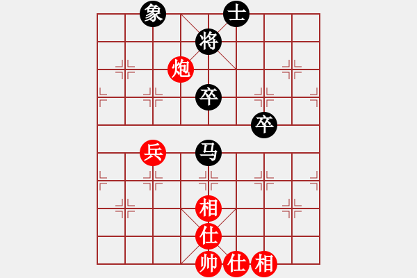 象棋棋谱图片：广西 秦劲松 和 山西 高海军 - 步数：86 