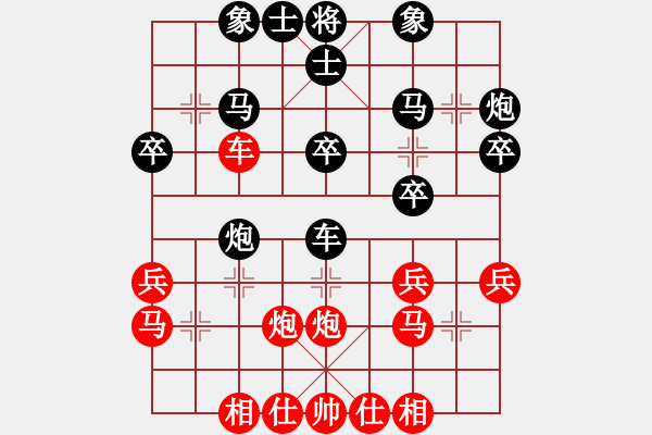 象棋棋譜圖片：彈指驚雷(月將)-勝-六十四位(月將) - 步數(shù)：30 