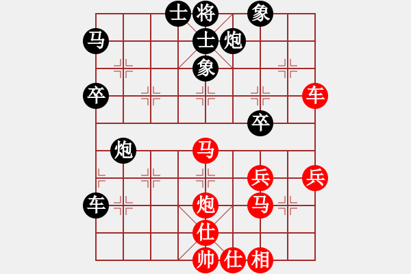 象棋棋譜圖片：彈指驚雷(月將)-勝-六十四位(月將) - 步數(shù)：50 