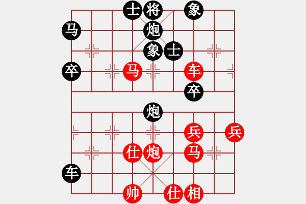 象棋棋譜圖片：彈指驚雷(月將)-勝-六十四位(月將) - 步數(shù)：69 