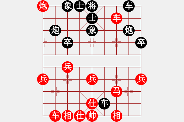 象棋棋譜圖片：灬灬(4段)-負-拜仁拜仁(5段) - 步數(shù)：40 