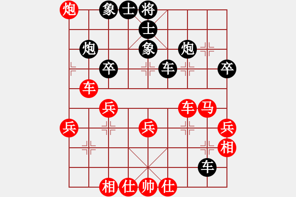 象棋棋譜圖片：灬灬(4段)-負-拜仁拜仁(5段) - 步數(shù)：50 