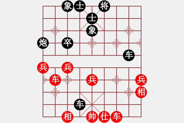 象棋棋譜圖片：灬灬(4段)-負-拜仁拜仁(5段) - 步數(shù)：70 