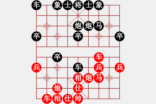 象棋棋譜圖片：蟲魂(3段)-勝-行行快(2段) - 步數(shù)：30 