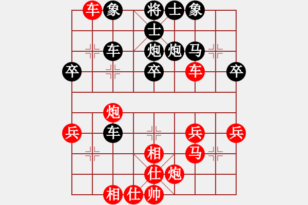 象棋棋譜圖片：蟲魂(3段)-勝-行行快(2段) - 步數(shù)：40 