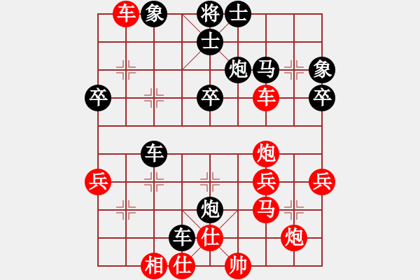 象棋棋譜圖片：蟲魂(3段)-勝-行行快(2段) - 步數(shù)：50 