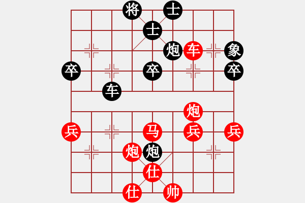 象棋棋譜圖片：蟲魂(3段)-勝-行行快(2段) - 步數(shù)：60 