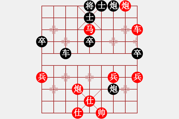 象棋棋譜圖片：蟲魂(3段)-勝-行行快(2段) - 步數(shù)：70 