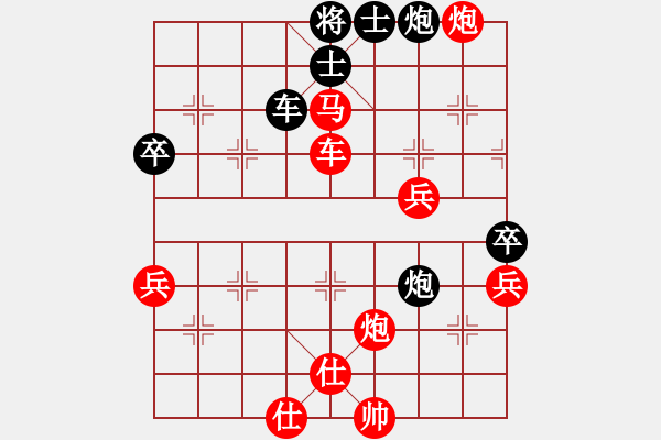 象棋棋譜圖片：蟲魂(3段)-勝-行行快(2段) - 步數(shù)：80 