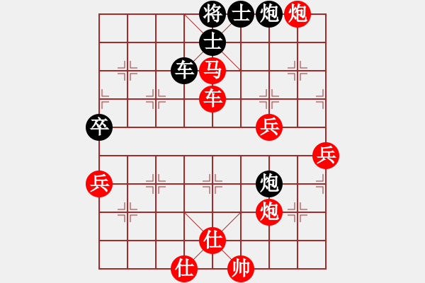 象棋棋譜圖片：蟲魂(3段)-勝-行行快(2段) - 步數(shù)：83 