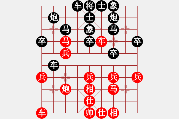 象棋棋譜圖片：xxxccc(7段)-負-lukaduo(5段) - 步數(shù)：30 