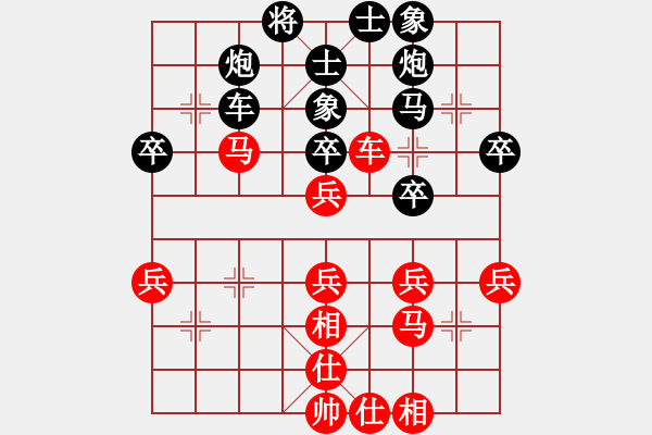 象棋棋譜圖片：xxxccc(7段)-負-lukaduo(5段) - 步數(shù)：40 