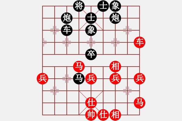 象棋棋譜圖片：xxxccc(7段)-負-lukaduo(5段) - 步數(shù)：50 