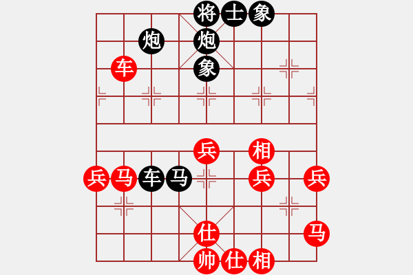 象棋棋譜圖片：xxxccc(7段)-負-lukaduo(5段) - 步數(shù)：60 