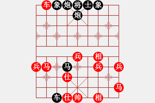 象棋棋譜圖片：xxxccc(7段)-負-lukaduo(5段) - 步數(shù)：68 