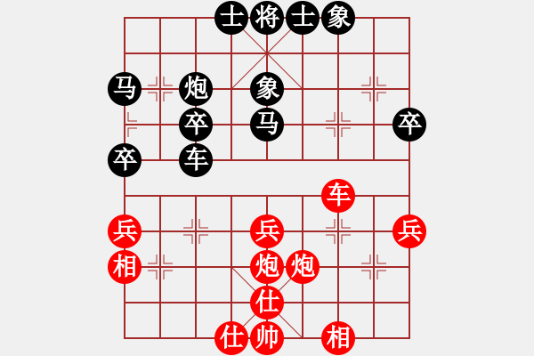 象棋棋譜圖片：安徽劉玉【紅】vs期待你的轉(zhuǎn)身【黑】 - 步數(shù)：40 