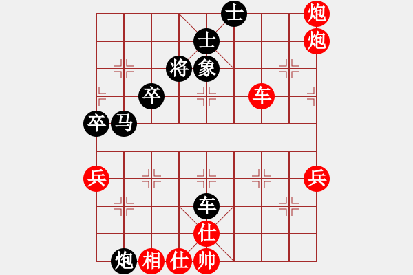 象棋棋譜圖片：安徽劉玉【紅】vs期待你的轉(zhuǎn)身【黑】 - 步數(shù)：60 