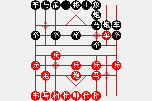 象棋棋譜圖片：象棋協(xié)會(huì)俱樂部 趙東 負(fù) 嘉鑫實(shí)業(yè)俱樂部 楊紅旗 - 步數(shù)：10 