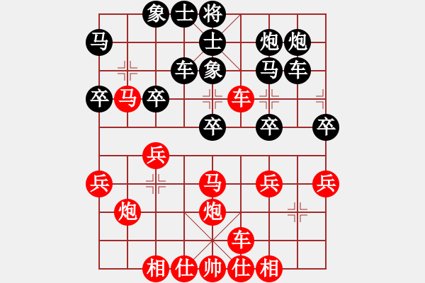 象棋棋譜圖片：象棋協(xié)會(huì)俱樂部 趙東 負(fù) 嘉鑫實(shí)業(yè)俱樂部 楊紅旗 - 步數(shù)：30 