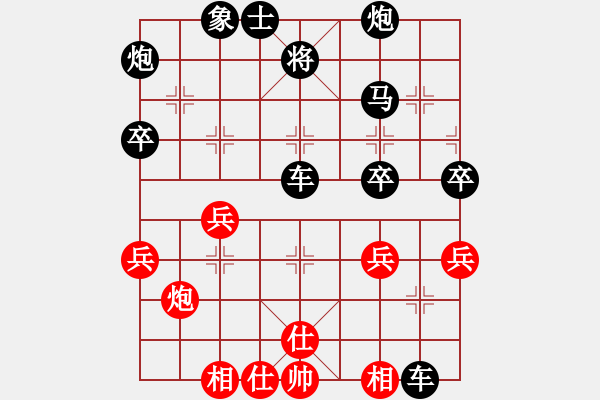 象棋棋譜圖片：象棋協(xié)會(huì)俱樂部 趙東 負(fù) 嘉鑫實(shí)業(yè)俱樂部 楊紅旗 - 步數(shù)：50 