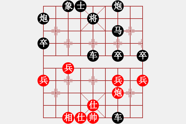 象棋棋譜圖片：象棋協(xié)會(huì)俱樂部 趙東 負(fù) 嘉鑫實(shí)業(yè)俱樂部 楊紅旗 - 步數(shù)：52 