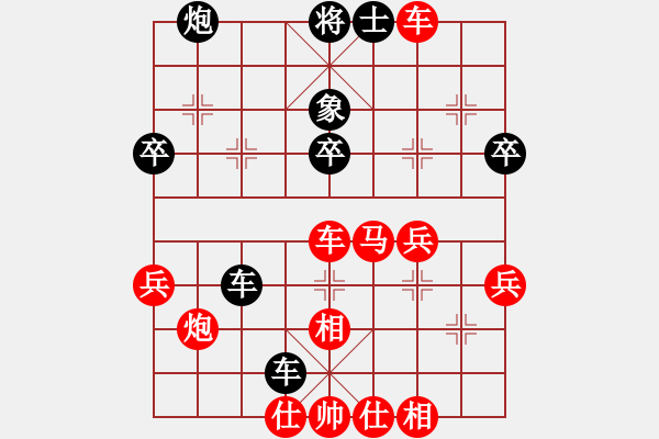 象棋棋譜圖片：來(lái)蘇棋客(3星)-勝-wangchengj(8弦) - 步數(shù)：50 