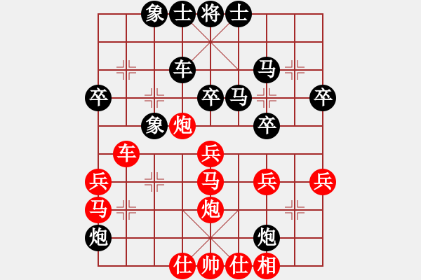 象棋棋譜圖片：弈林小卒(3段)-負(fù)-笑看(3段) - 步數(shù)：40 