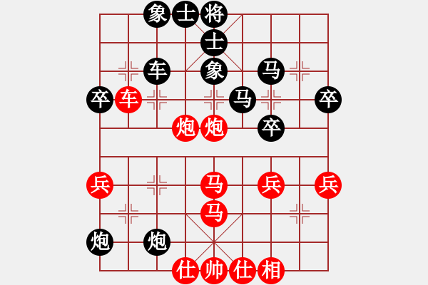 象棋棋譜圖片：弈林小卒(3段)-負(fù)-笑看(3段) - 步數(shù)：50 