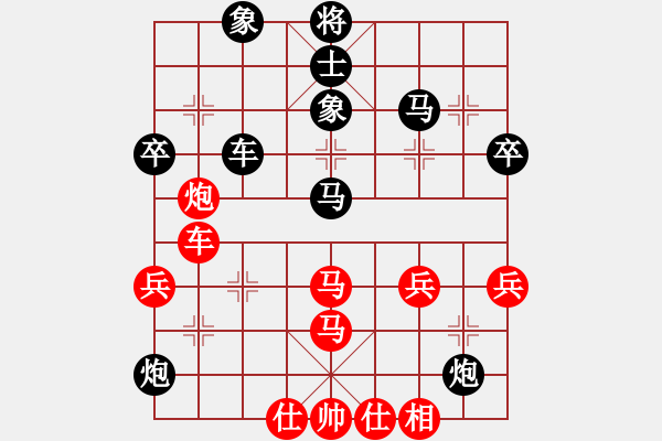 象棋棋譜圖片：弈林小卒(3段)-負(fù)-笑看(3段) - 步數(shù)：60 