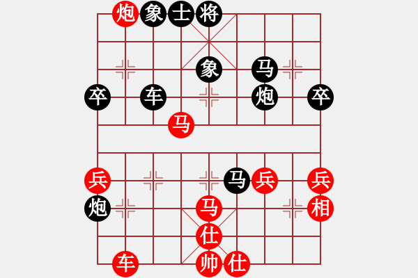 象棋棋譜圖片：弈林小卒(3段)-負(fù)-笑看(3段) - 步數(shù)：70 