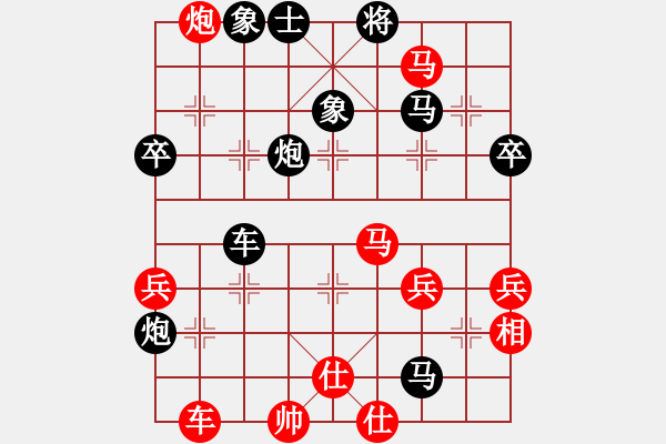 象棋棋譜圖片：弈林小卒(3段)-負(fù)-笑看(3段) - 步數(shù)：78 