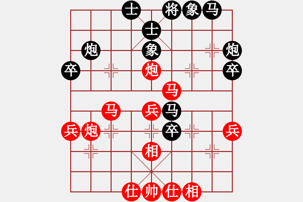 象棋棋譜圖片：張侃先負(fù)張德勇 - 步數(shù)：40 