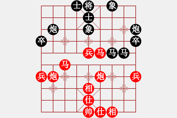 象棋棋譜圖片：張侃先負(fù)張德勇 - 步數(shù)：50 