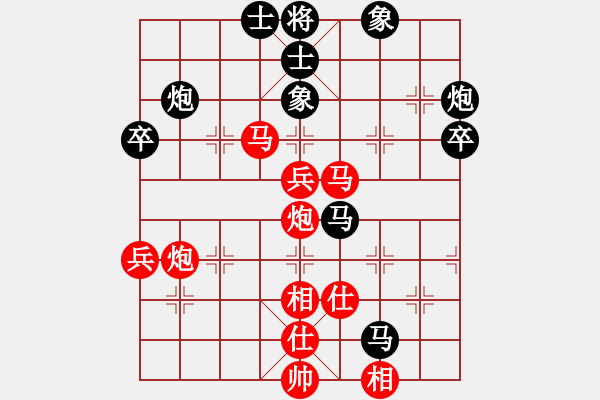 象棋棋譜圖片：張侃先負(fù)張德勇 - 步數(shù)：60 