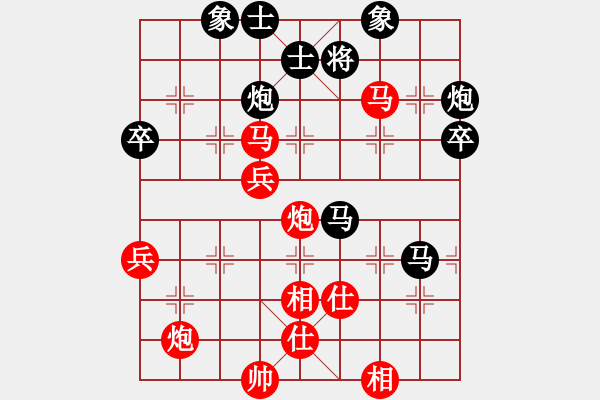 象棋棋譜圖片：張侃先負(fù)張德勇 - 步數(shù)：70 