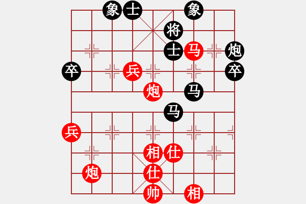 象棋棋譜圖片：張侃先負(fù)張德勇 - 步數(shù)：80 