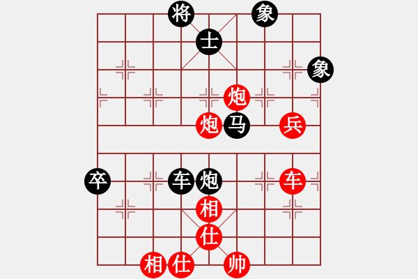 象棋棋谱图片：张江 先和 金波 - 步数：100 