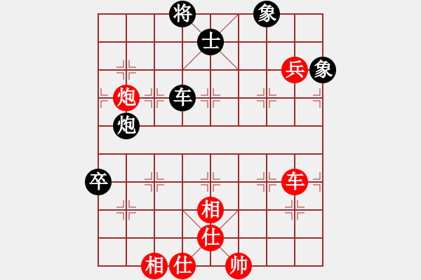 象棋棋谱图片：张江 先和 金波 - 步数：110 